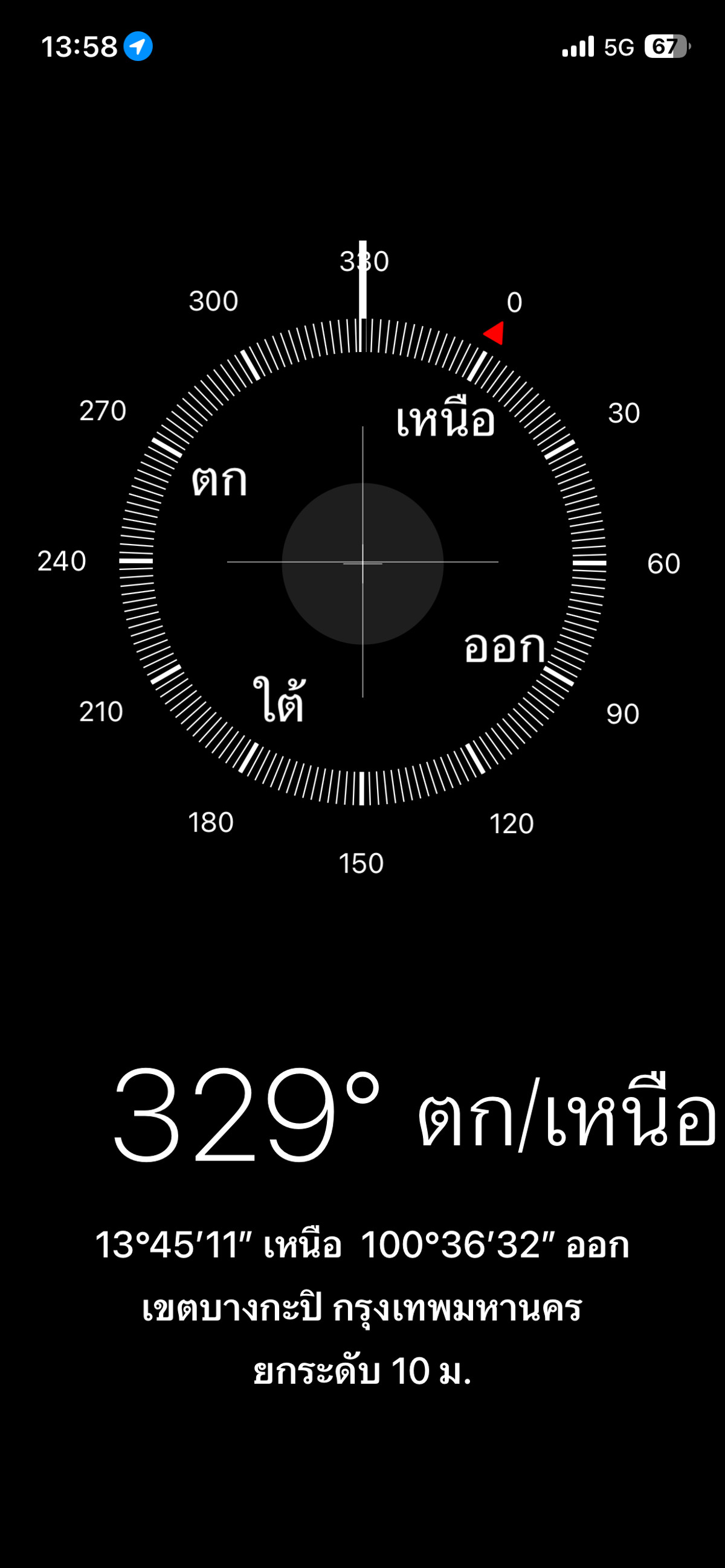 For SaleHome OfficeRamkhamhaeng, Hua Mak : Luxurious 5-story home office for sale, Metier Rama 9 project (Metier Rama 9), designed under the concept of superiority. Private parking for up to 6 cars