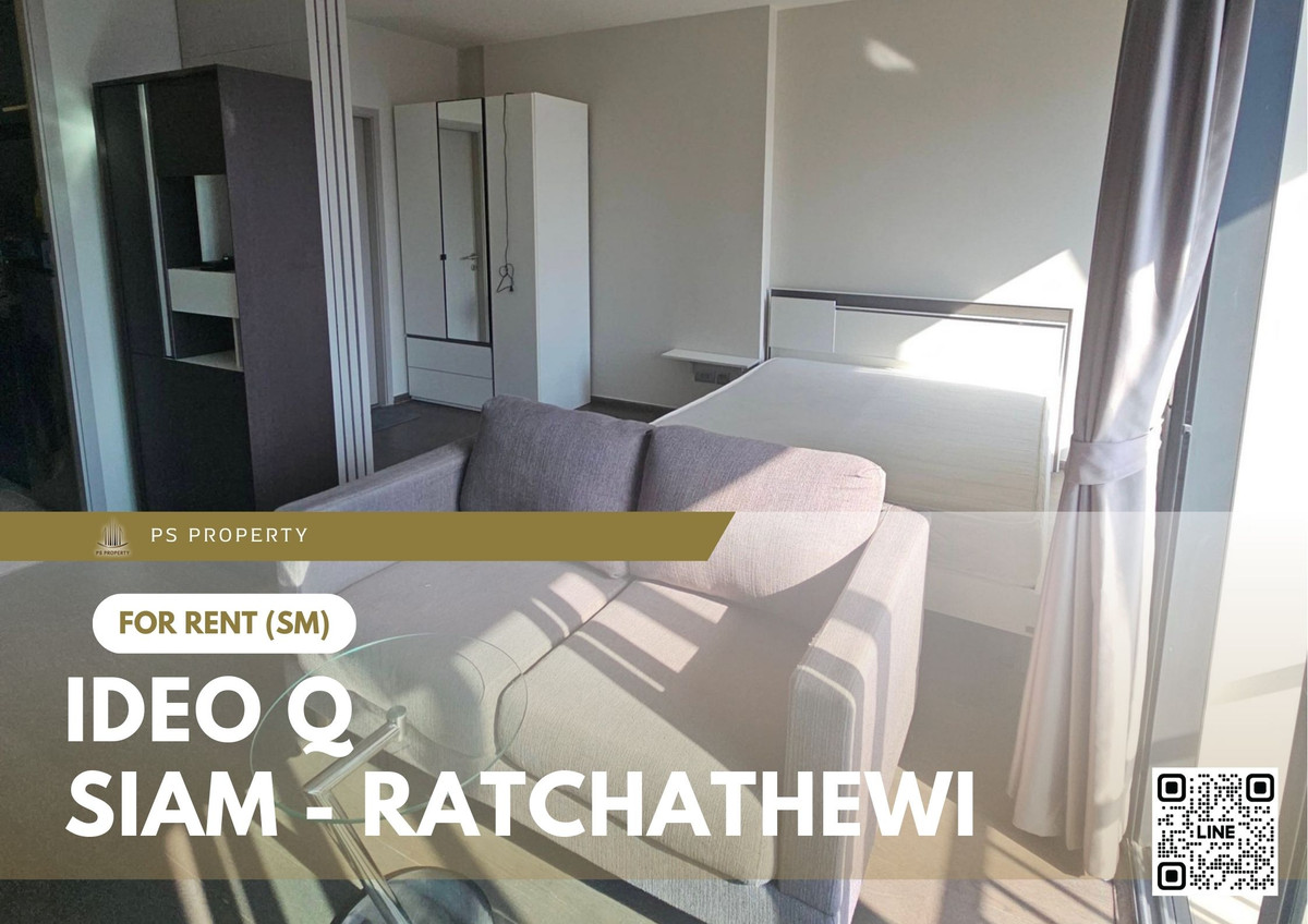 For RentCondoRatchathewi,Phayathai : For Rent ✨ IDEO Q Siam - Ratchathewi ✨ Private elevator directly to your unit. Near BTS Ratchathewi, easiest access to Siam and Asoke!