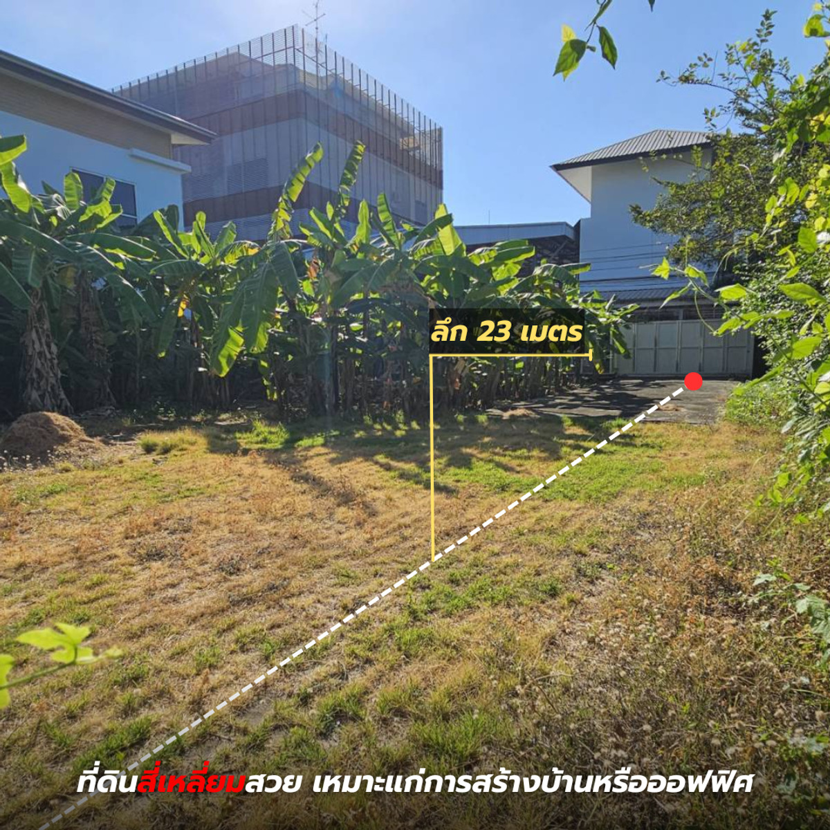 ขายที่ดินอ่อนนุช อุดมสุข : ขายที่ดิน อ่อนนุช 46 ซอยบุรีธาร ห่างจากปากซอยเพียง 100 เมตร 100 วา ถมแล้ว พร้อมใช้งาน