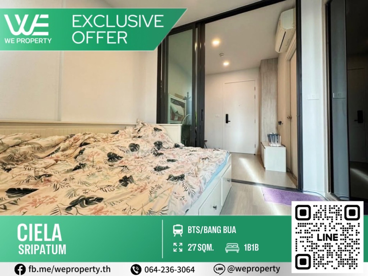 ขายคอนโดเกษตรศาสตร์ รัชโยธิน : 1Bed ชั้นสูงราคาดีที่สุดในโครงการ!!⭐Ciela Sripatum (เซียล่า ศรีปทุม)