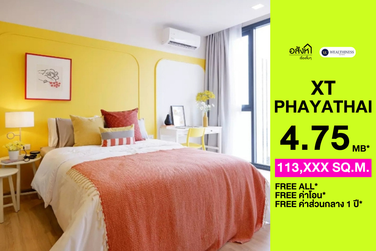 For SaleCondoRatchathewi,Phayathai : 💎 Golden Opportunity! Stop renting and become the owner of a quality condo on a prime location. XT Phayathai, only 4.75 Mb. 🔥 📞 065-626-5636 (Kie)