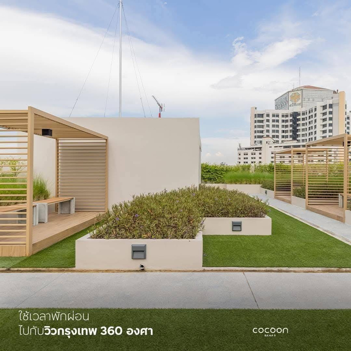 For SaleCondoRama9, Petchburi, RCA : 💥SL-9844💥 Condo for sale, beautiful room, good price, COCOON RAMA 9👉 Add Line @rangrak