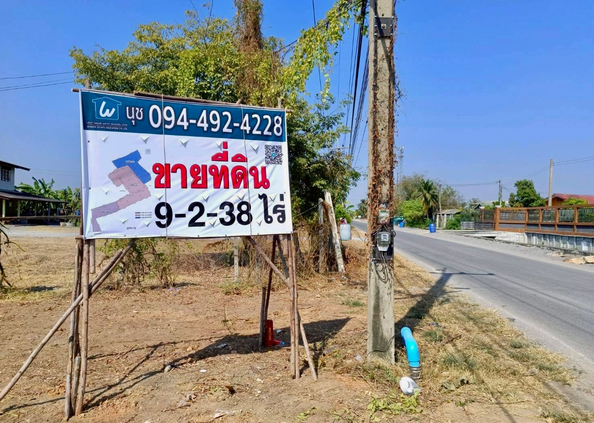 ขายที่ดินนครปฐม : ขายยกแปลง! ที่ดินนครชัยศรี  9-2-38 ไร่ แบ่งแล้ว 10 โฉนด  พร้อมทำโครงการหรือจัดสรรขายต่อ