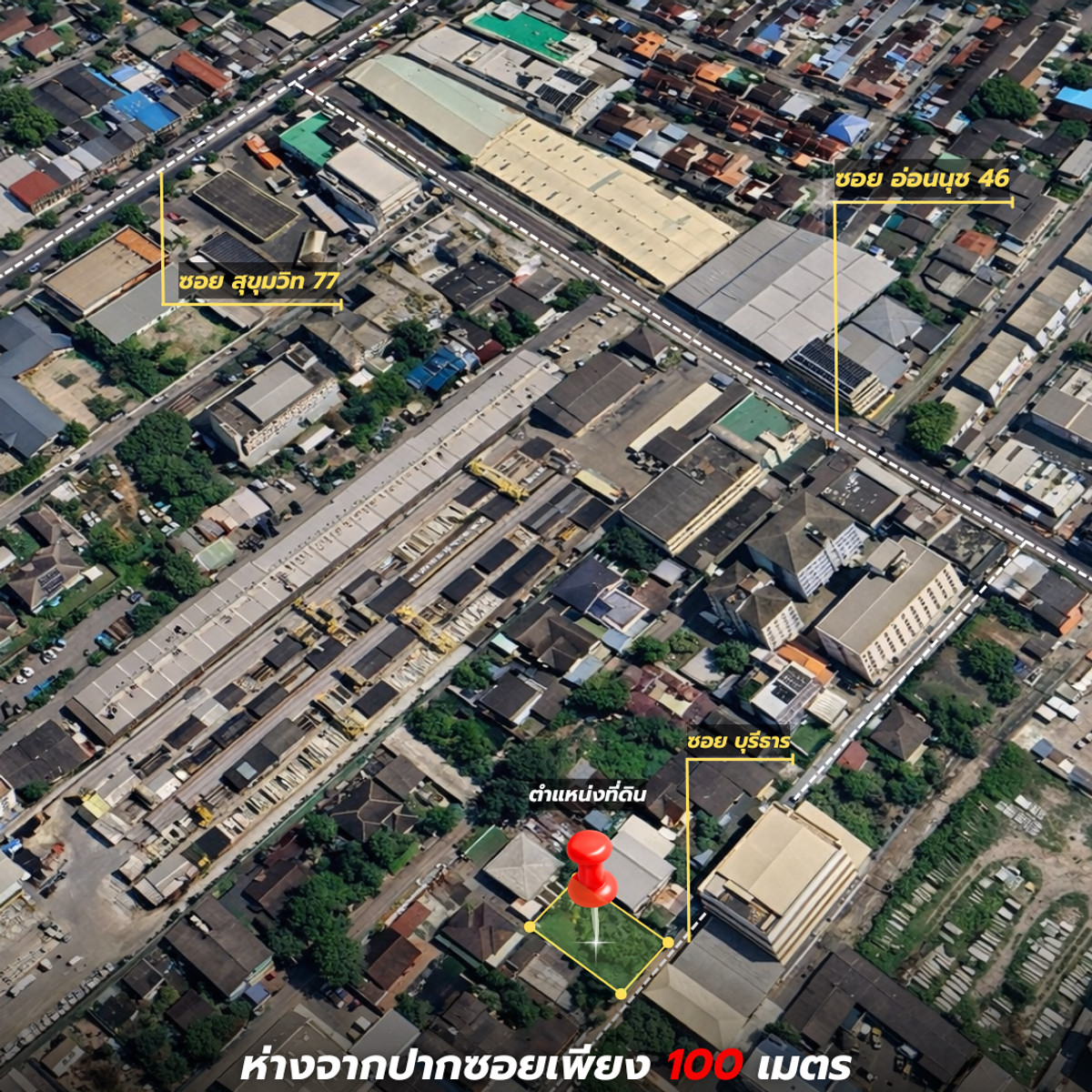 ขายที่ดินอ่อนนุช อุดมสุข : ขายที่ดิน อ่อนนุช 46 ซอยบุรีธาร ห่างจากปากซอยเพียง 100 เมตร 100 วา ถมแล้ว พร้อมใช้งาน