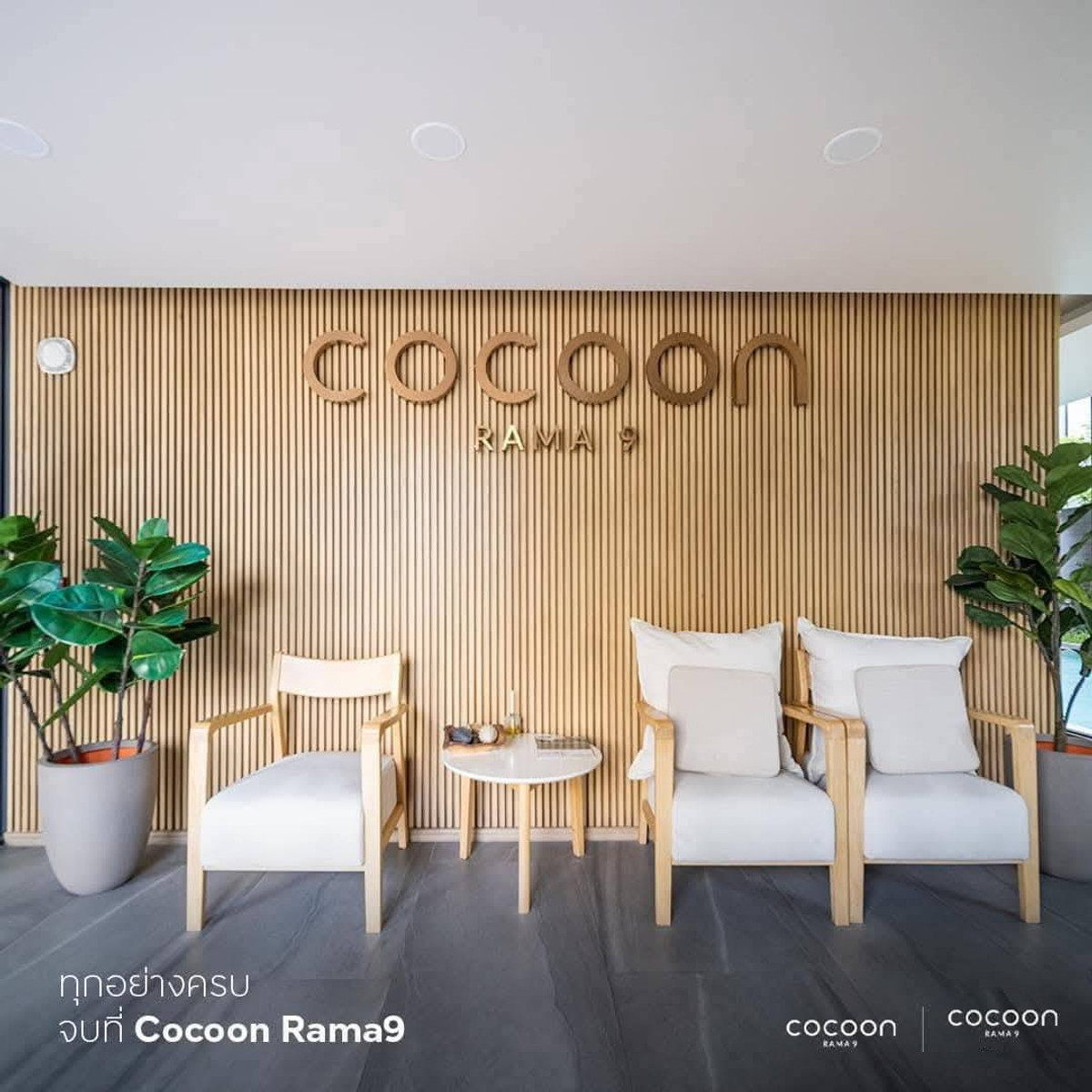 For SaleCondoRama9, Petchburi, RCA : 💥SL-9844💥 Condo for sale, beautiful room, good price, COCOON RAMA 9👉 Add Line @rangrak