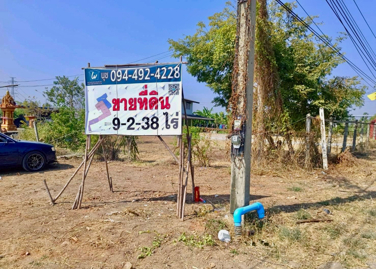 ขายที่ดินนครปฐม : ขายยกแปลง! ที่ดินนครชัยศรี  9-2-38 ไร่ แบ่งแล้ว 10 โฉนด  พร้อมทำโครงการหรือจัดสรรขายต่อ