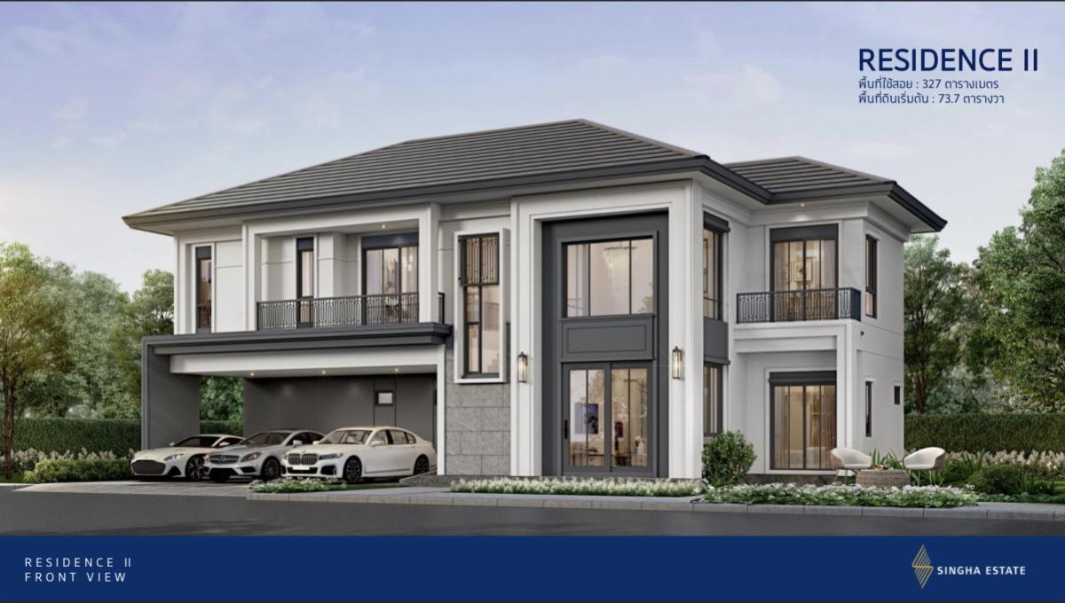 ขายบ้านนวมินทร์ รามอินทรา : ขายบ้าน  ฌอน วงแหวน - จตุโชติ ท่าแร้ง เขต บางเขน กรุงเทพ CX-142091