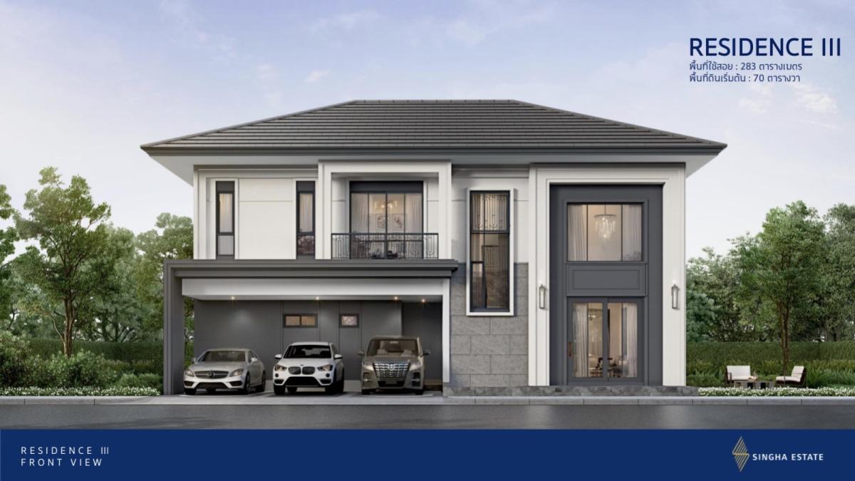 ขายบ้านนวมินทร์ รามอินทรา : ขายบ้าน  ฌอน วงแหวน - จตุโชติ ท่าแร้ง เขต บางเขน กรุงเทพ CX-142092