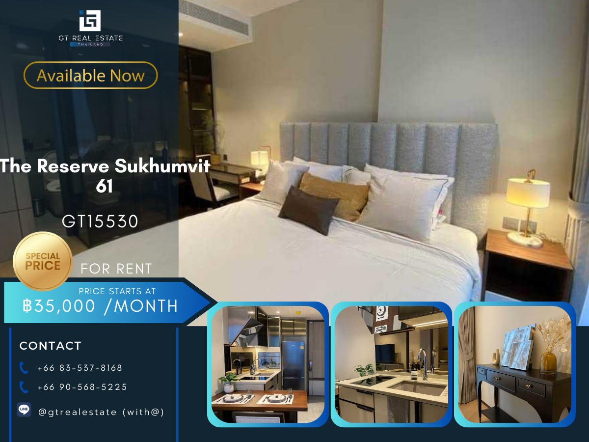 ให้เช่าคอนโดสุขุมวิท อโศก ทองหล่อ : คอนโด The Reserve Sukhumvit 61 เดินทางสะดวก ใกล้รถไฟฟ้าบีทีเอส มีรถรับส่ง ห้องสวย เฟอร์นิเจอร์ครบ พร้อมอยู่!!