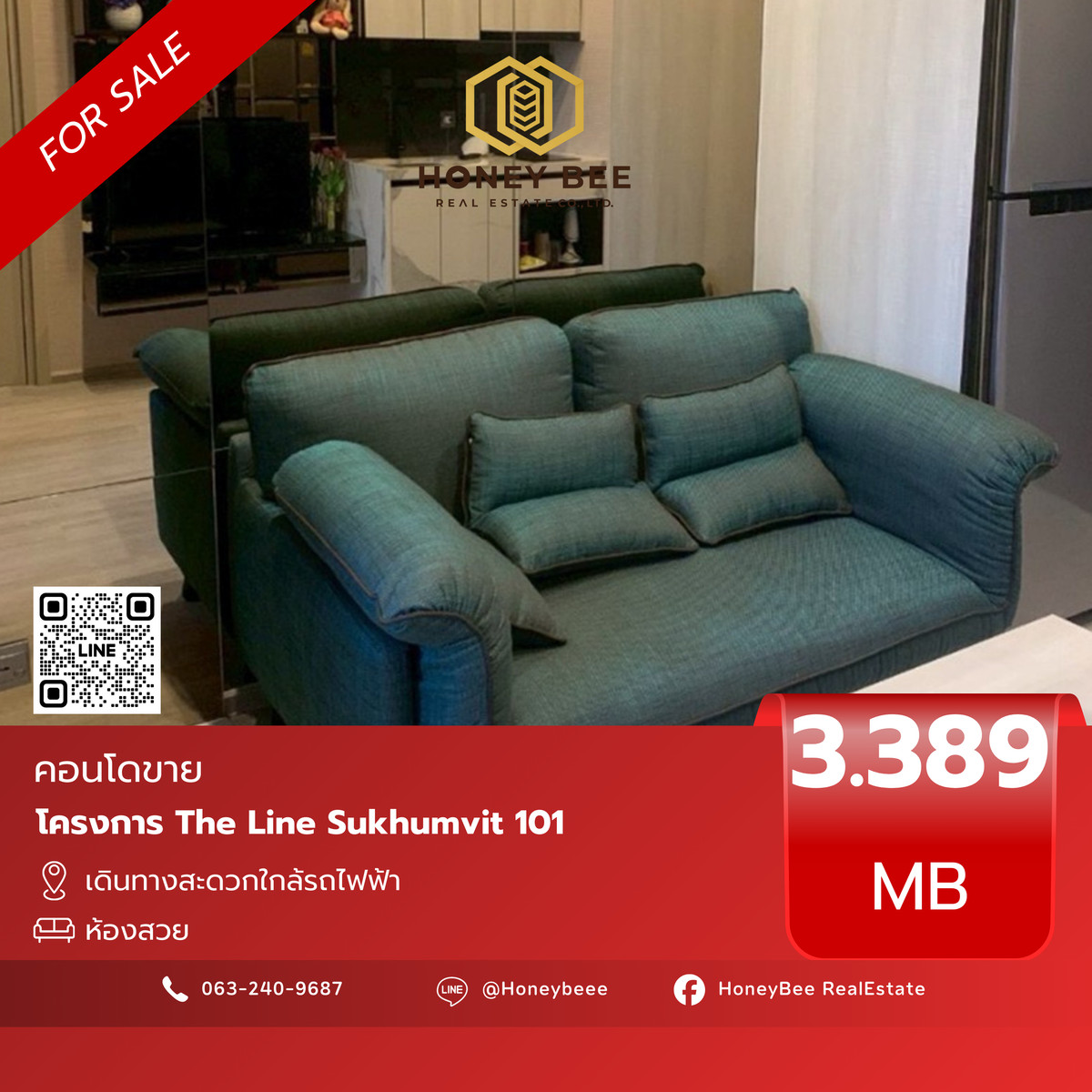 ขายคอนโดอ่อนนุช อุดมสุข : 📣 [For Sale] ขายด่วน !! คอนโด The Line Sukhumvit 101
