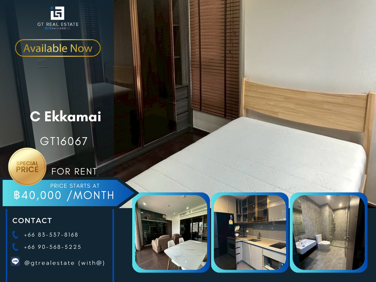 ให้เช่าคอนโดสุขุมวิท อโศก ทองหล่อ : ✨ GT16067 |  คอนโด C EKKAMAI เดินทางสะดวก ใกล้รถไฟฟ้าบีทีเอส มีรถรับส่ง ห้องสวย เฟอร์นิเจอร์ครบ พร้อมอยู่!!