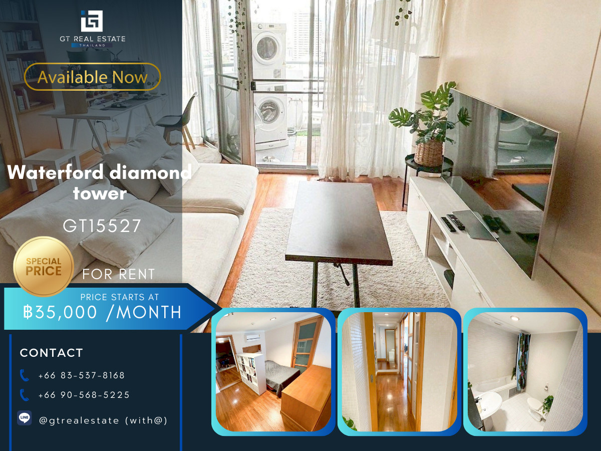 ให้เช่าคอนโดสุขุมวิท อโศก ทองหล่อ : คอนโด Waterford diamond เดินทางสะดวก ใกล้รถไฟฟ้าบีทีเอส มีรถรับส่ง ห้องสวย เฟอร์นิเจอร์ครบ พร้อมอยู่