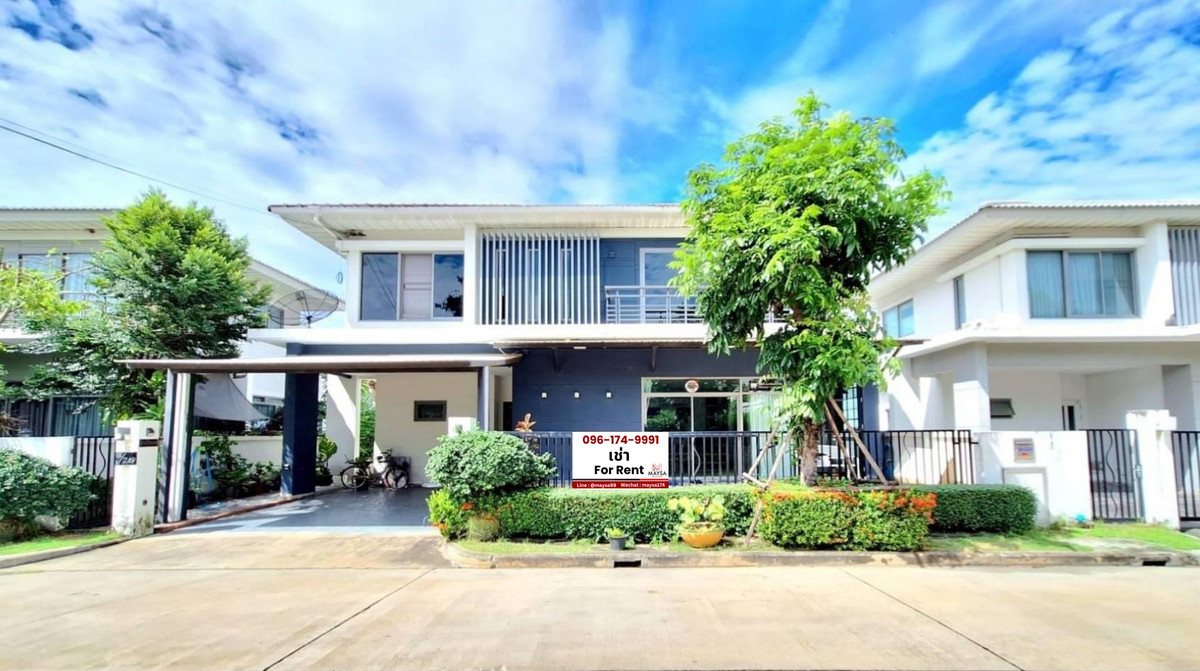 ให้เช่าบ้านอ่อนนุช อุดมสุข : 🏡 ให้เช่าบ้านเดี่ยว Perfect Place พัฒนาการ ศรีนครินทร์ เดือนละ 38000 บาท  🚅 ใกล้รถไฟฟ้าสายสีเหลือง (ศรีนุช)  ใกล้ซีคอนสแควร์​  บ้านว่างพร้อมเข้าอยู่ ✅✅