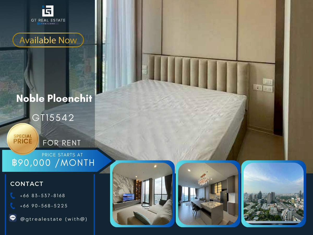 ให้เช่าคอนโดวิทยุ ชิดลม หลังสวน : คอนโด Noble Ploenchit เดินทางสะดวก ติดรถไฟฟ้าบีทีเอส มีรถรับส่ง ห้องสวย เฟอร์นิเจอร์ครบ พร้อมเข้าอยู่!!