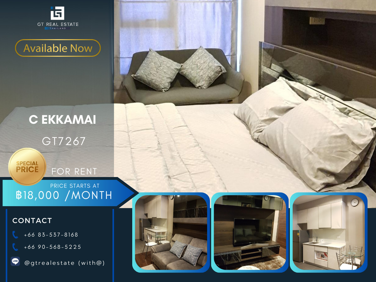 ให้เช่าคอนโดสุขุมวิท อโศก ทองหล่อ : คอนโด C EKKAMAI เดินทางสะดวก ใกล้รถไฟฟ้าบีทีเอส มีรถรับส่ง ห้องสวย เฟอร์นิเจอร์ครบ พร้อมอยู่!!