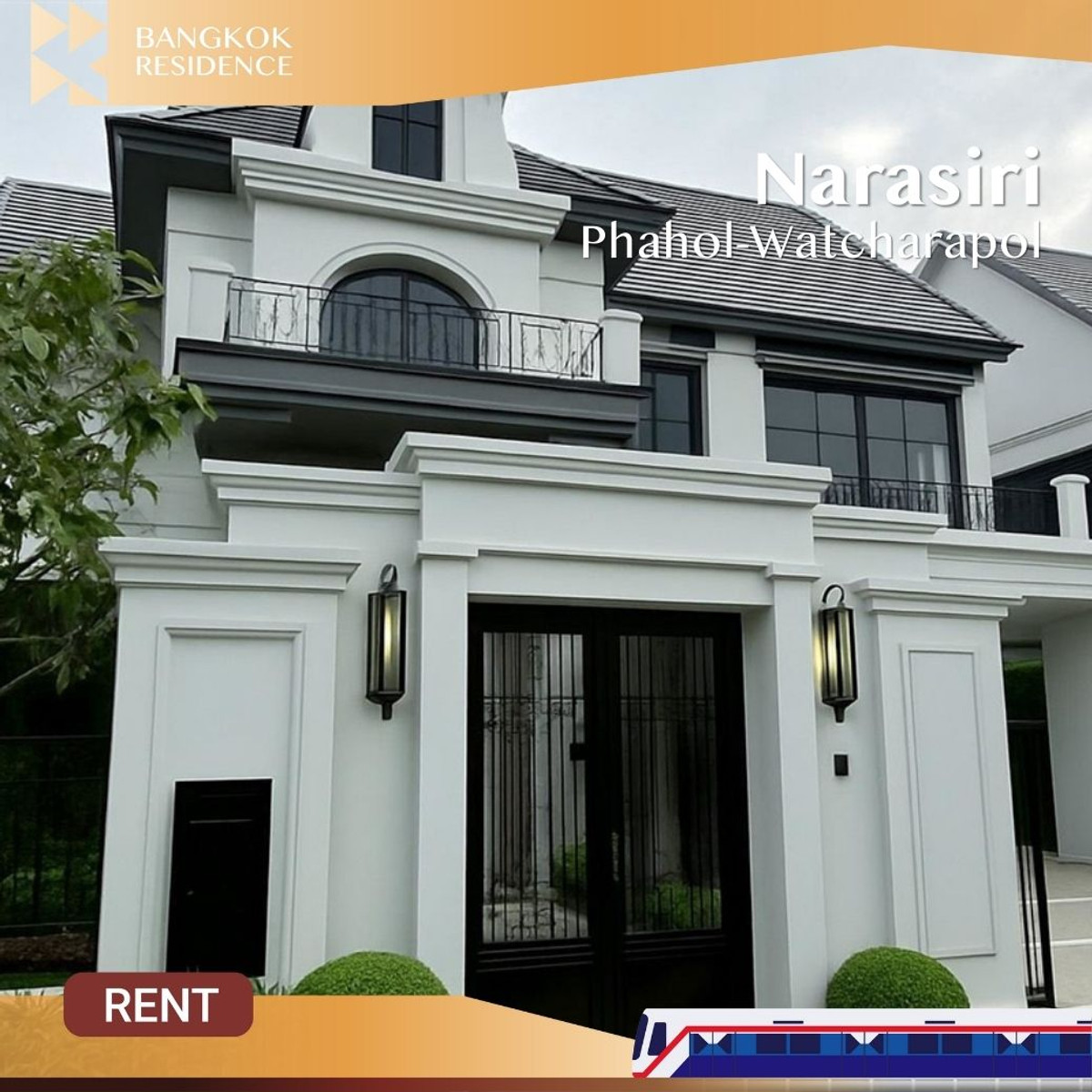 ให้เช่าบ้านเกษตรศาสตร์ รัชโยธิน :  Narasiri Phahol-Watcharapol 💎 บ้านเดี่ยว Luxury ใหม่เอี่ยม ทำเลพหลฯ–วัชรพล ใกล้ทางด่วน ✨ 