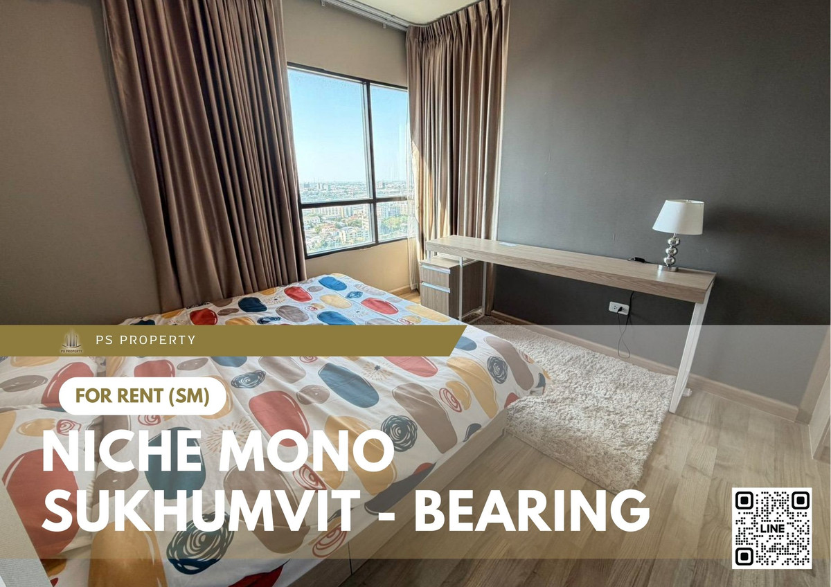 ให้เช่าคอนโดบางนา แบริ่ง ลาซาล : ให้เช่า 🔥 Niche Mono Sukhumvit - Bearing 🔥 ใกล้ BTS แบริ่ง เฟอร์นิเจอร์ และ เครื่องใช้ไฟฟ้าครบ 