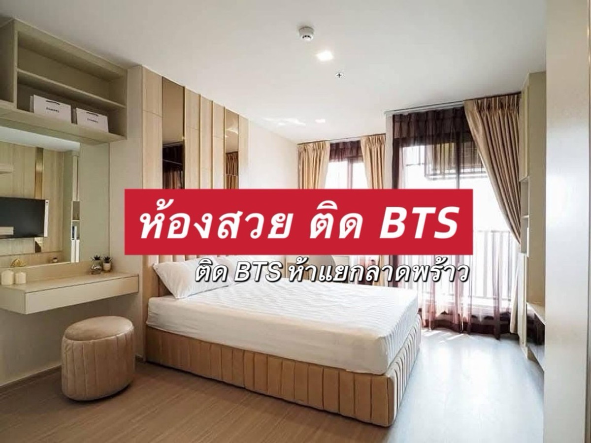 For RentCondoLadprao, Central Ladprao : ✨Beautiful and luxurious✨For rent, Life Ladprao, next to BTS Lat Phrao Intersection.