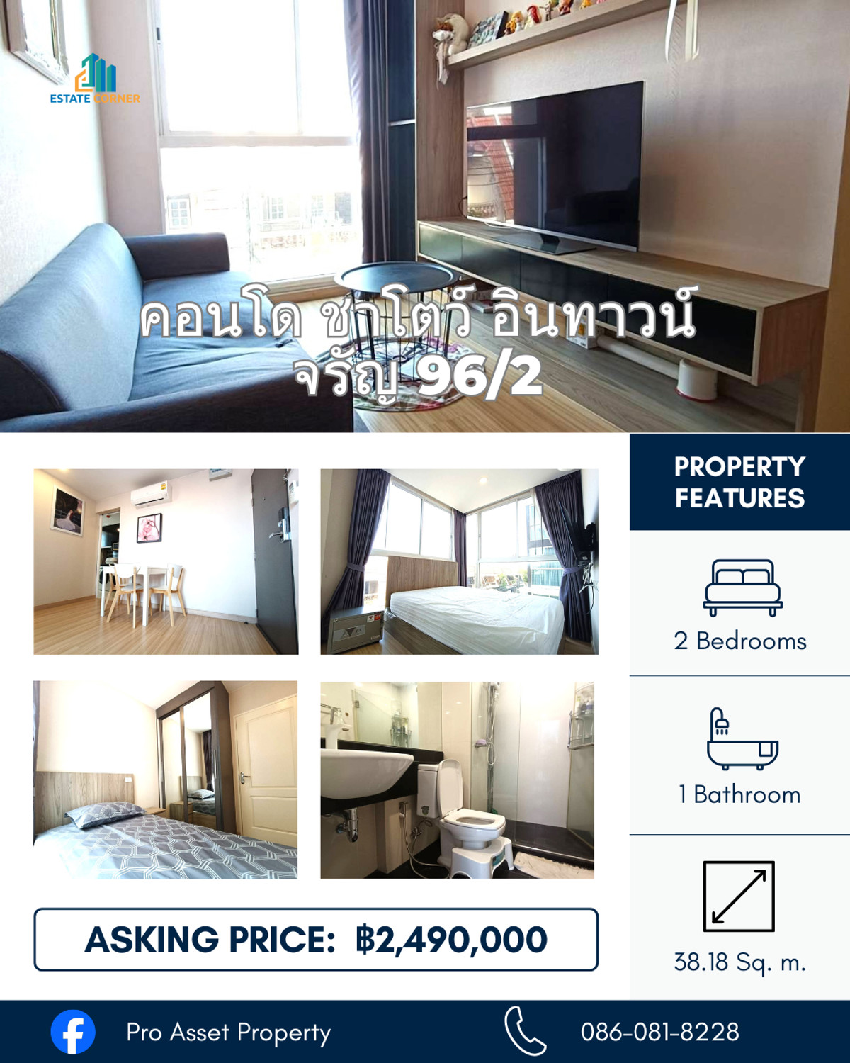 ขายคอนโดปิ่นเกล้า จรัญสนิทวงศ์ : 🏠 อยู่เองก็คุ้ม ลงทุนก็ได้ คอนโด 2 ห้องนอน ราคาเบา ๆ ใจกลางจรัญ