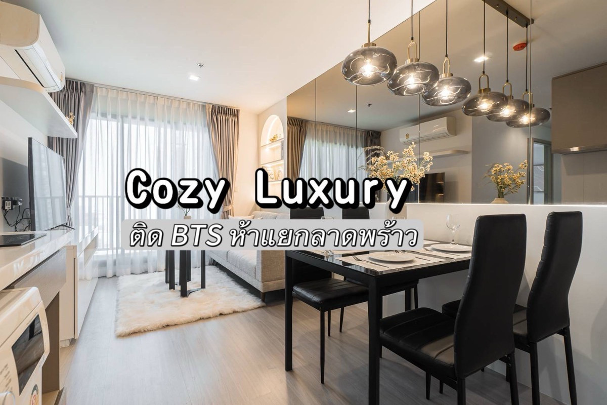ให้เช่าคอนโดลาดพร้าว เซ็นทรัลลาดพร้าว : ✨Cozy Luxury✨ให้เช่า Life Ladprao ติด BTS ห้าแยกลาดพร้าว