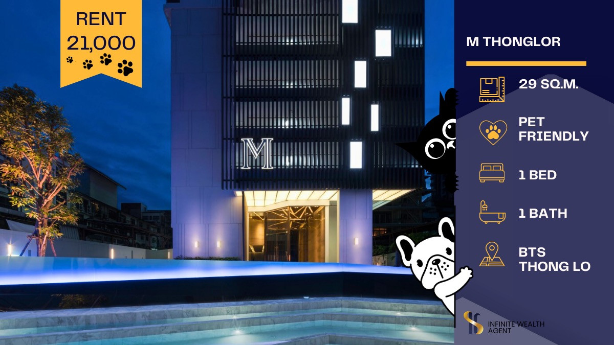 ให้เช่าคอนโดสุขุมวิท อโศก ทองหล่อ : 🐾🏙️ ให้เช่าคอนโด M Thonglor – Pet Friendly 🏙️🐾 💰 ราคาเพียง 21,000 บาท/เดือน คุ้มค่ามากในย่านทองหล่อ