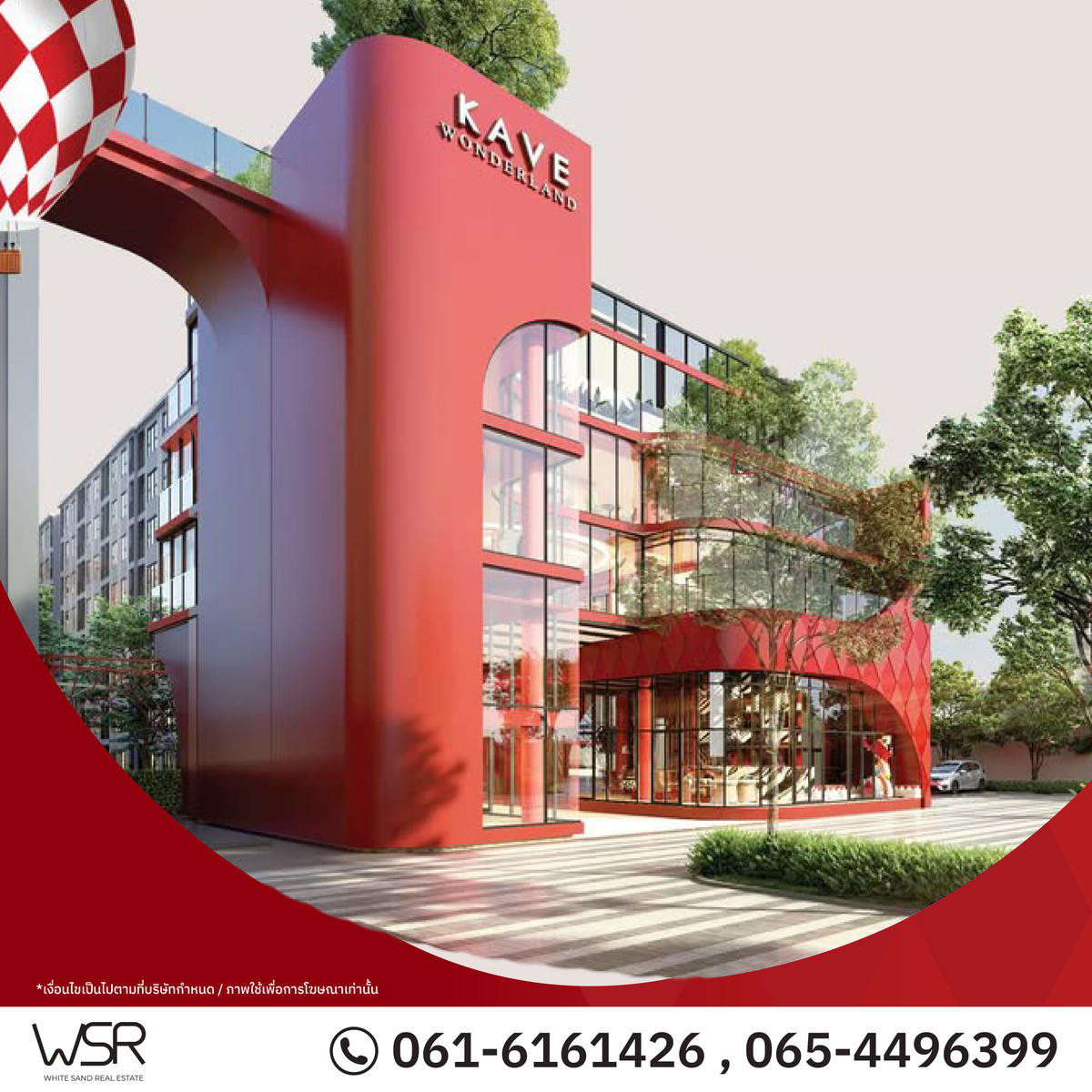 ขายคอนโดปทุมธานี รังสิต ธรรมศาสตร์ : ผ่อนสบายเพียง 4,900.-/เดือน*ก็เป็นเจ้าของคอนโด เลี้ยงสัตว์ได้ 🐶🐱 📍 KAVE WONDERLAND คอนโดใหม่ เฟอร์ครบ พร้อมเข้าอยู่ ใกล้ ม.ธรรมศาสตร์ รังสิต   ✨ ราคาเริ่มต้นเพียง 1.79 ล้านบาท*