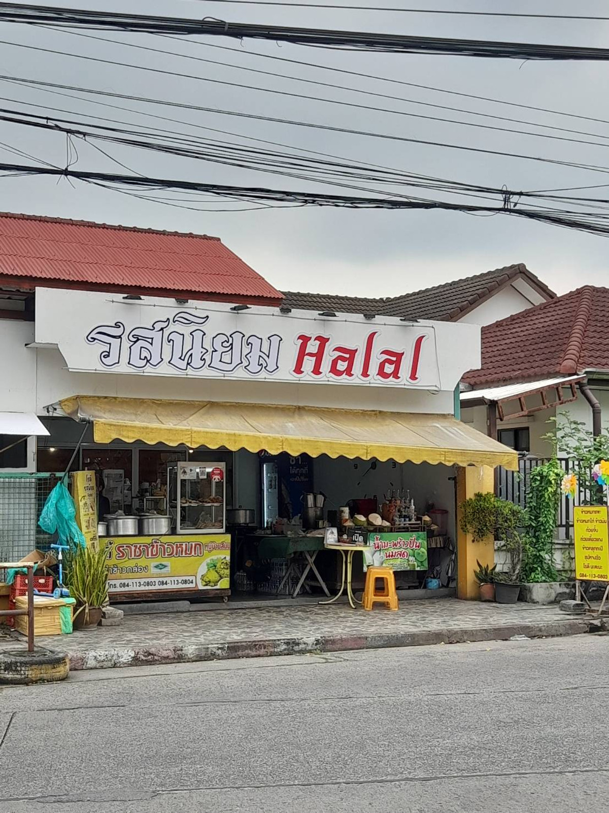 For SaleHouseMin Buri, Romklao : House with income... Whoever sees it first has the right first!