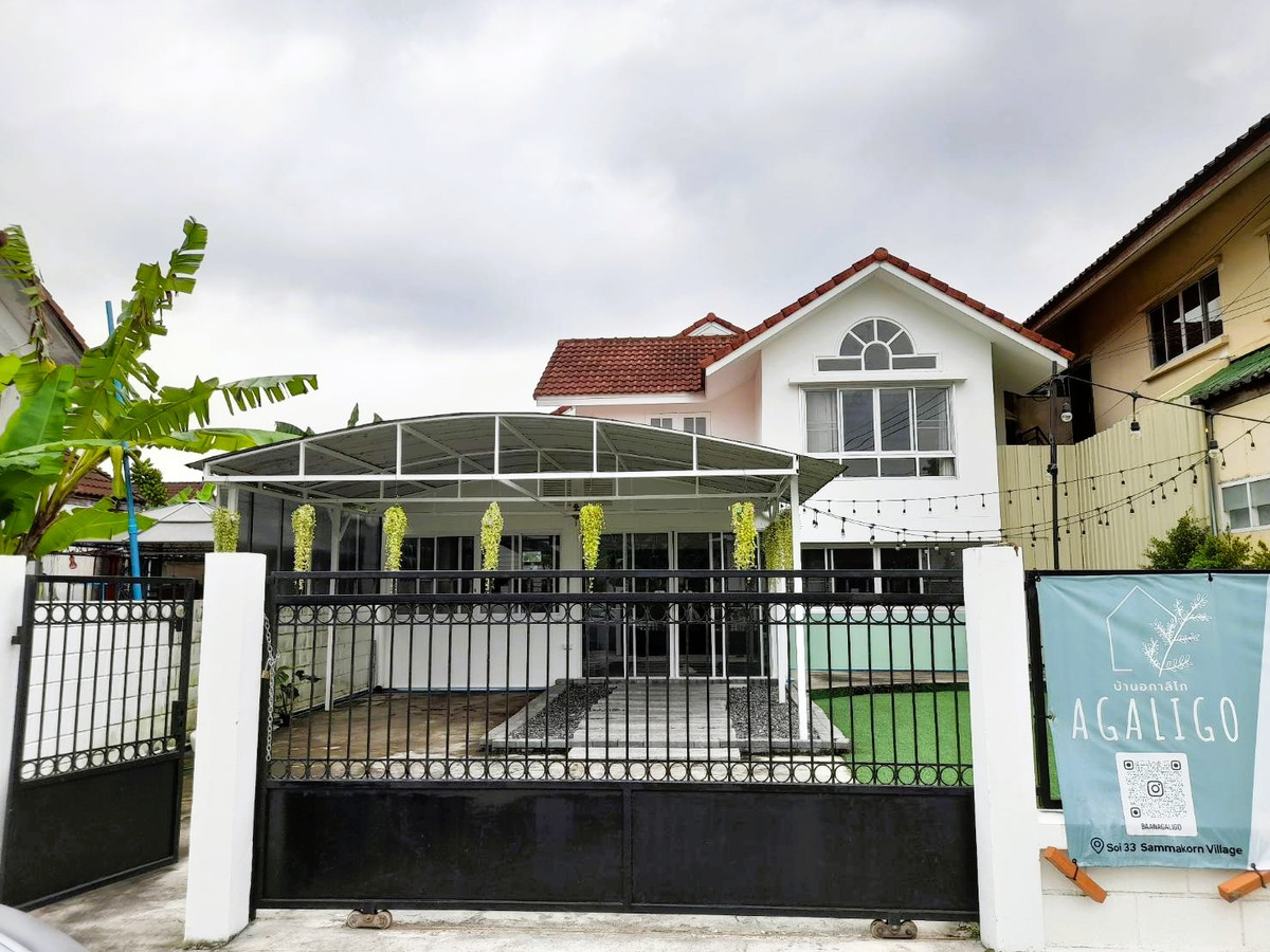 ขายบ้านมีนบุรี-ร่มเกล้า : บ้านพร้อมรายได้… ใครเห็นก่อน มีสิทธิ์ก่อน!