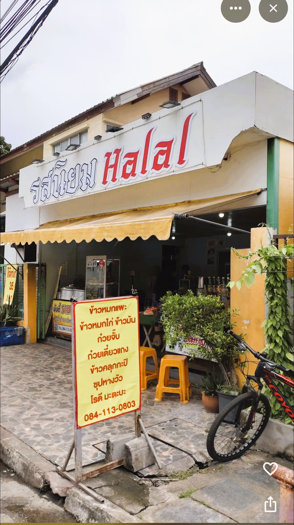 For SaleHouseMin Buri, Romklao : House with income... Whoever sees it first has the right first!