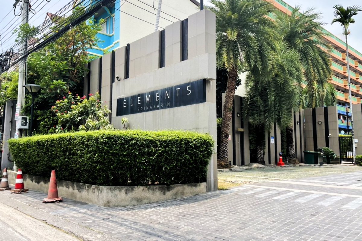 ขายคอนโดพัฒนาการ ศรีนครินทร์ : 🔥ขายด่วนทรัพย์ธนาคาร🔥ห้องชุด อิลีเม้นท์ ศรีนครินทร์ 3