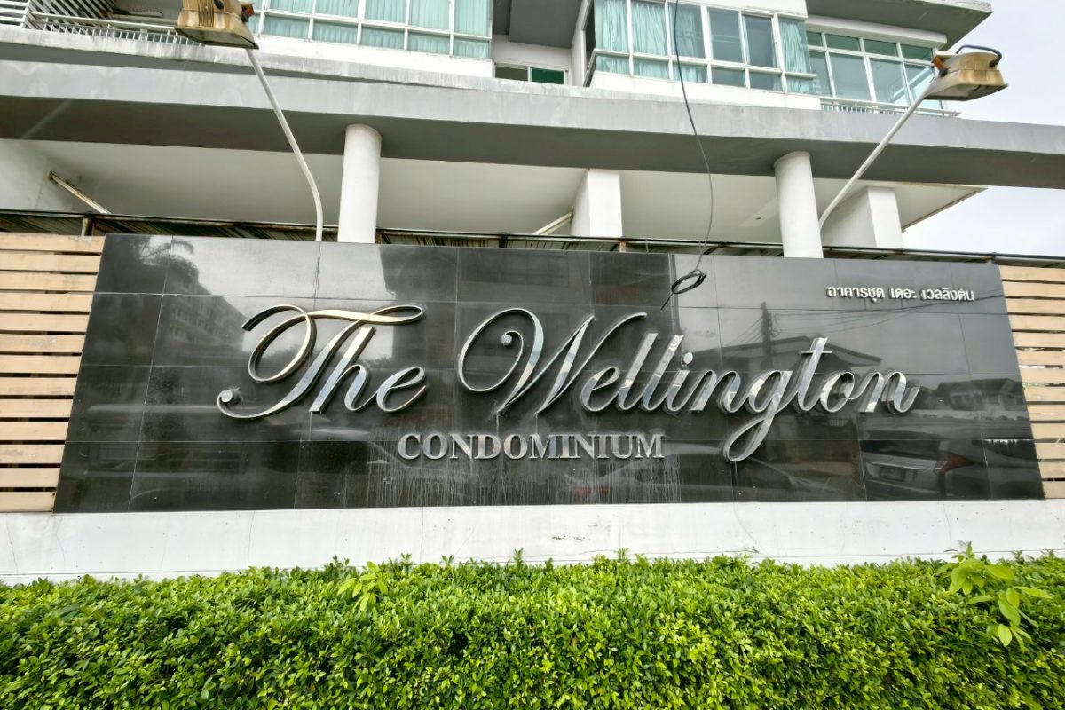 ขายคอนโดรามคำแหง หัวหมาก : 🔥ขายด่วนทรัพย์ธนาคาร🔥ห้องชุด เดอะ เวลลิงตัน รามคำแหง 40