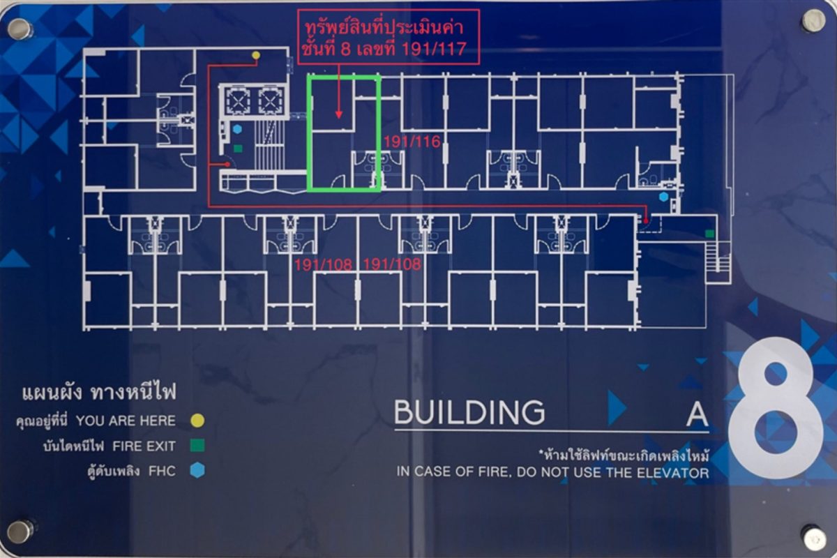 ขายคอนโดอ่อนนุช อุดมสุข : 🔥ขายด่วนทรัพย์ธนาคาร🔥ห้องชุด ไฮ สุขุมวิท 93