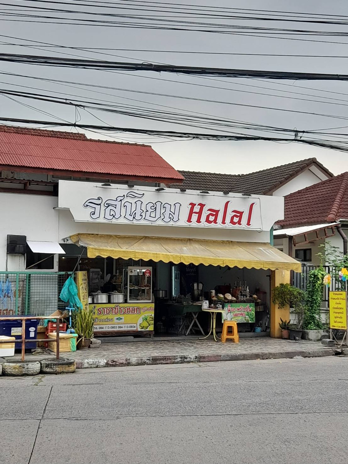 For SaleHouseMin Buri, Romklao : House with income... Whoever sees it first has the right first!