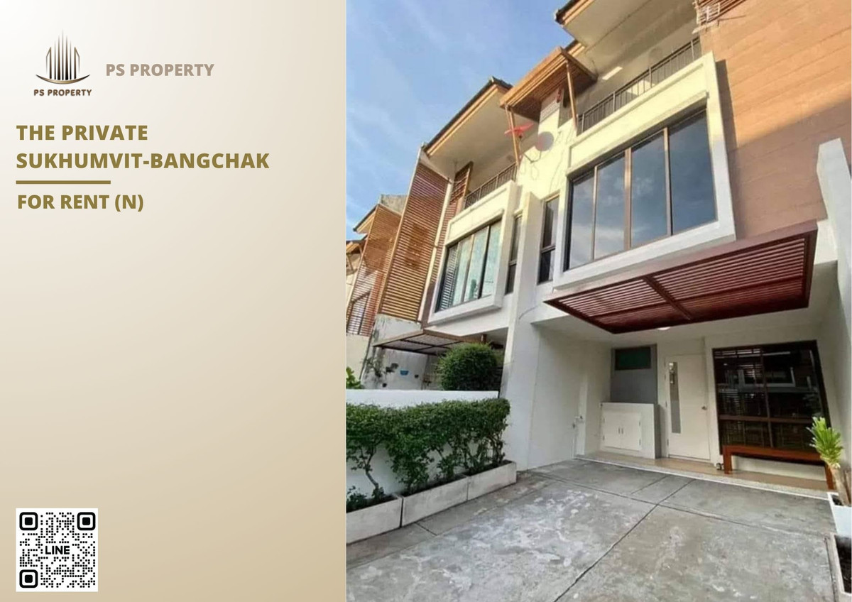 ให้เช่าทาวน์โฮมอ่อนนุช อุดมสุข : ทาวน์เฮ้าส์ให้เช่า 📍 The Private Sukhumvit-Bangchak 📍 3 ห้องนอน 4 ห้องน้ำ ใกล้ทางด่วนสุขุมวิท 62