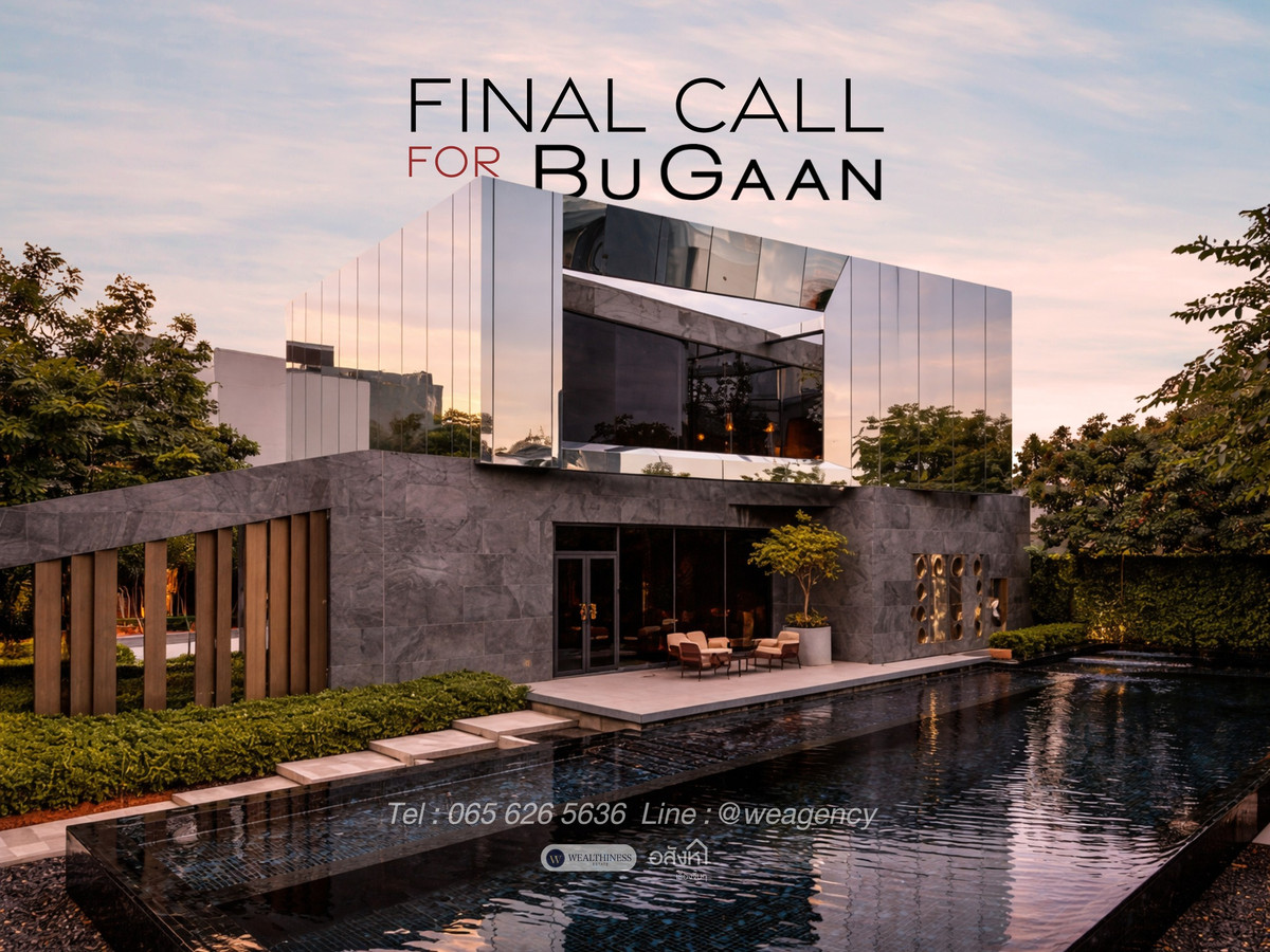 ขายบ้านพัฒนาการ ศรีนครินทร์ : ✨ 𝙁𝙞𝙣𝙖𝙡 𝘾𝙖𝙡𝙡 𝙛𝙤𝙧 𝘽𝙪𝙜𝙖𝙖𝙣 𝙆𝙧𝙪𝙣𝙜𝙩𝙝𝙚𝙥 𝙆𝙧𝙚𝙚𝙩𝙝𝙖  ราคาดีที่สุดตั้งแต่เปิดโครงการมา 📞: 065-626-5636 (คุณกี้)