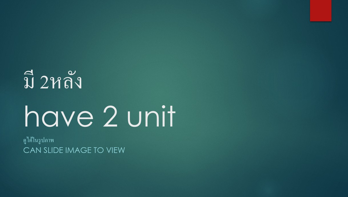ให้เช่าบ้านแจ้งวัฒนะ เมืองทอง : บ้านเดี่ยว 4ห้องนอน 4ห้องน้ำ ติดถนนใหญ่ ใกล้ รร.นานาชาติ พร้อมเข้าอยู่