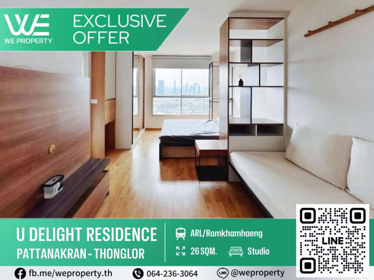For SaleCondoPattanakan, Srinakarin : Beautiful room, high floor Fully furnished, best price!!⭐U Delight Residence Phatthanakan - Thonglor