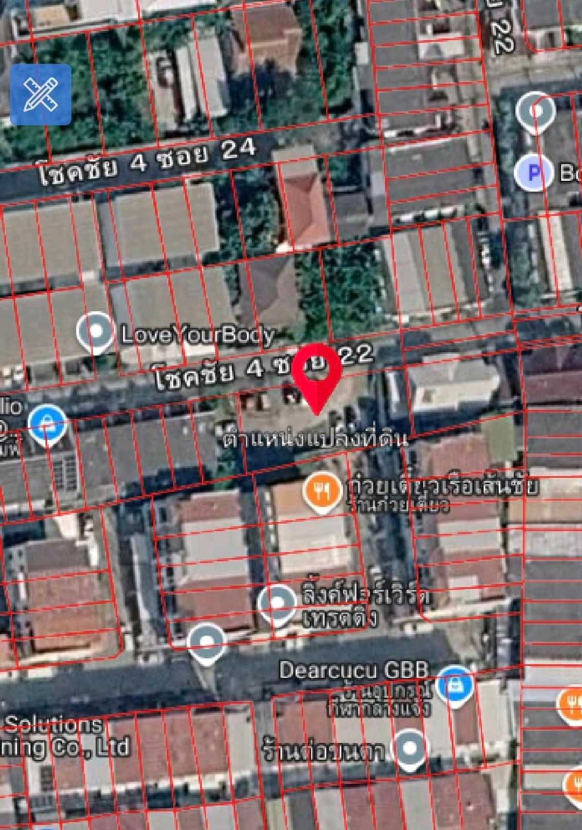 For SaleLandChokchai 4, Ladprao 71, Ladprao 48, : Urgent sale✅️ Beautiful plot of land, Chokchai 4, Soi 22, area 100 sq m, good location, convenient travel.