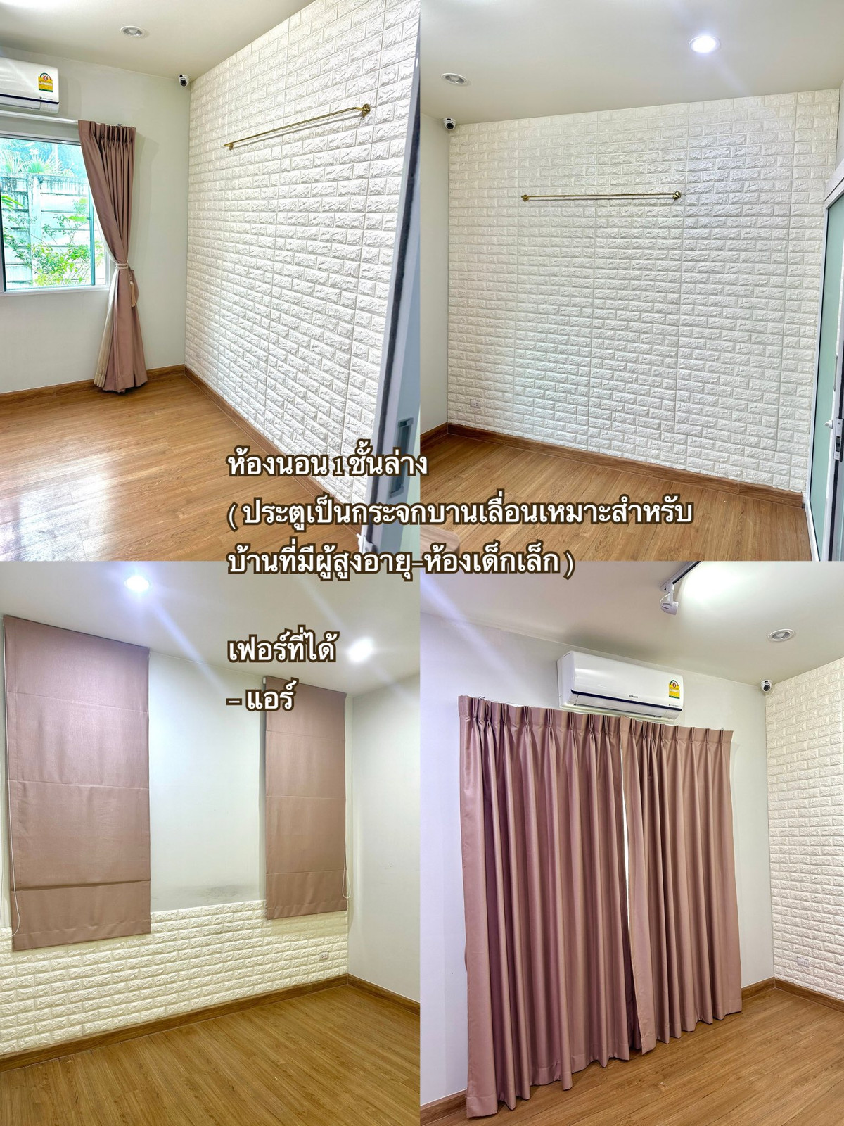 ให้เช่าบ้านแจ้งวัฒนะ เมืองทอง : บ้านเดี่ยว 4ห้องนอน 4ห้องน้ำ ติดถนนใหญ่ ใกล้ รร.นานาชาติ พร้อมเข้าอยู่