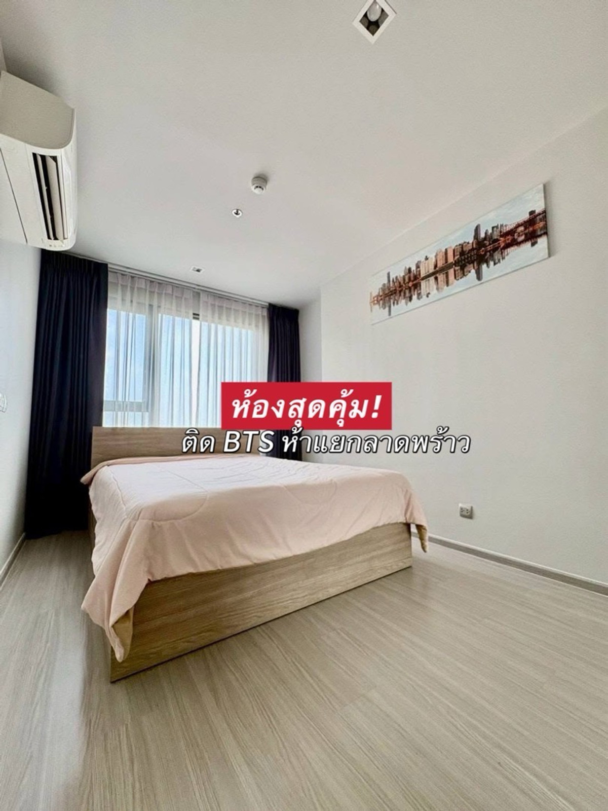 ให้เช่าคอนโดลาดพร้าว เซ็นทรัลลาดพร้าว : 🔥สุดคุ้ม! ให้เช่า Life Ladprao ติด BTS ห้าแยกลาดพร้าว