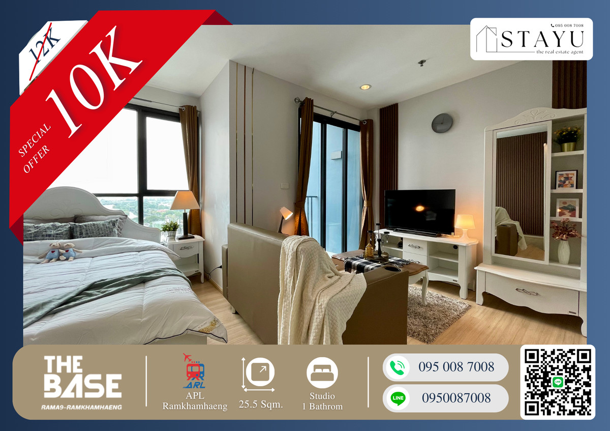 ให้เช่าคอนโดพระราม 9 เพชรบุรีตัดใหม่ RCA : 🔥🔥ราคาดีเวอร์!! ห้องสวย!! เฟอร์ครบ+เครื่องซักผ้า!! สนใจโทรด่วนก่อนห้องติดจองเพราะห้องไปไวมาก!! The Base Rama 9 - Ramkhamhaeng ไกล้ airport link รามคําแหง เดินทางสะดวก!! 🔥🔥