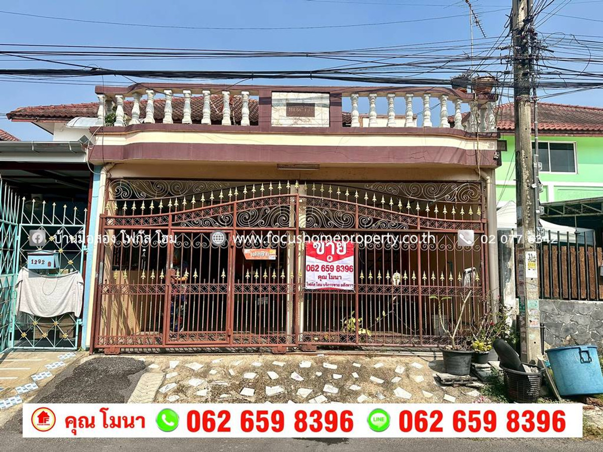 For SaleEakachai, Bang Bon : Semi-detached house for sale, Phra Pin Village 5, Ekkachai 109