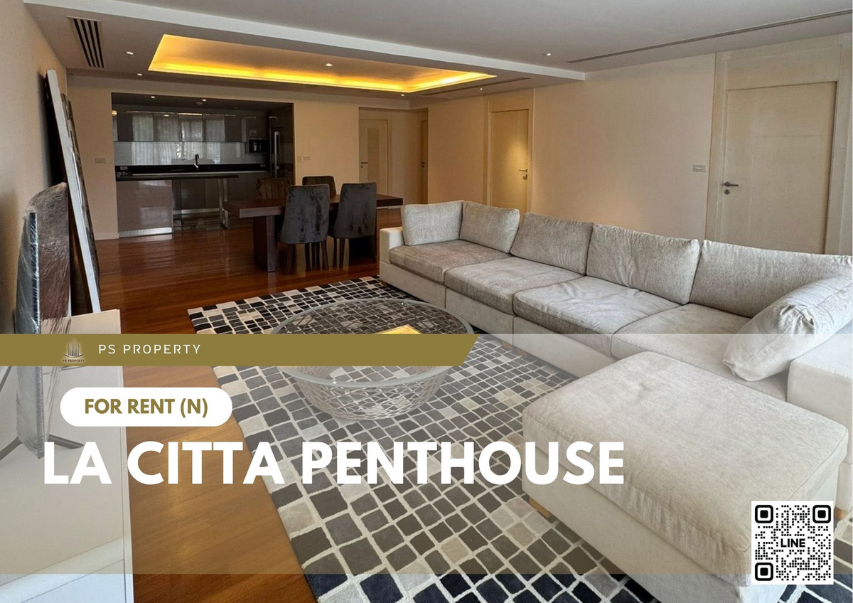 ให้เช่าคอนโดสุขุมวิท อโศก ทองหล่อ : ให้เช่า 📍 La Citta Penthouse 📍 3 ห้องนอน 3 ห้องน้ำ เฟอร์นิเจอร์ และ เครื่องใช้ไฟฟ้าครบ 