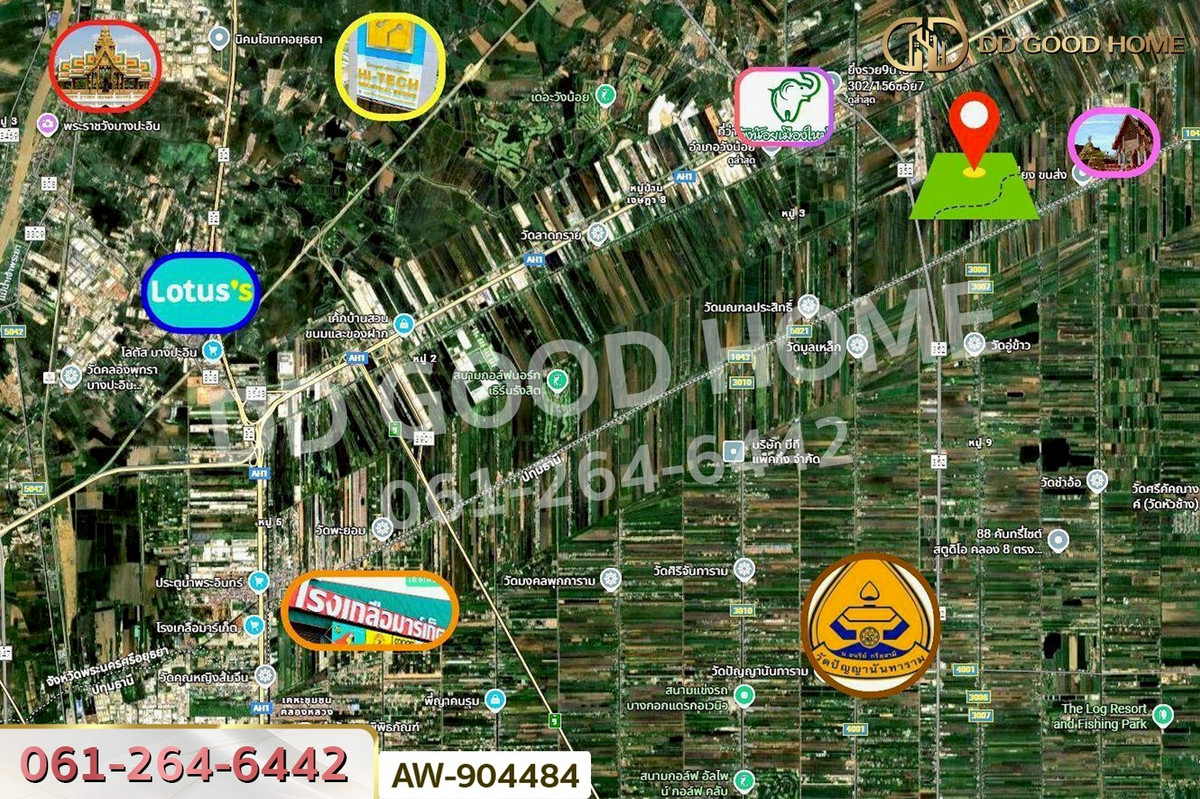 ขายที่ดินอยุธยา : AW-904484 ที่ดินจัดสรร 106.1 ตร.ว. หมู่บ้านร่มรื่นวิลล์ 3 วังน้อย อยุธยา ใกล้ ตลาดวังน้อยเมืองใหม่