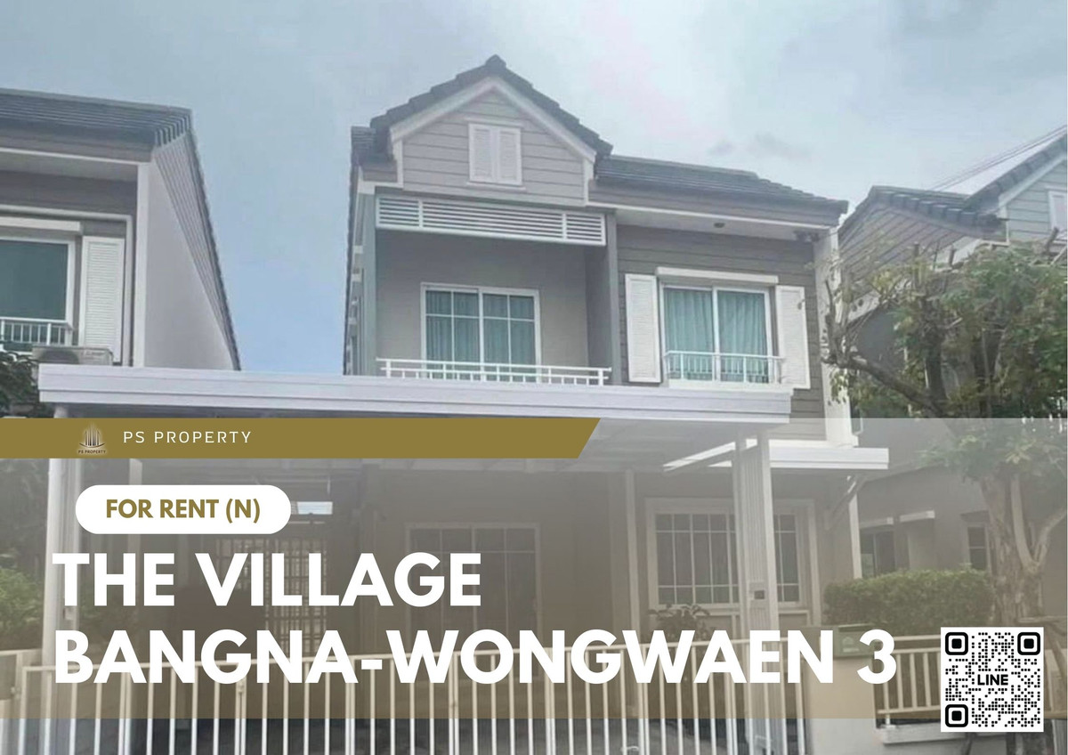 ให้เช่าบ้านสมุทรปราการ สำโรง : บ้านเดี่ยวให้เช่า ✨ The Village Bangna-Wongwaen 3 ✨ 3 ห้องนอน 2 ห้องน้ำ เฟอร์นิเจอร์ และ เครื่องใช้ไฟฟ้าครบ 