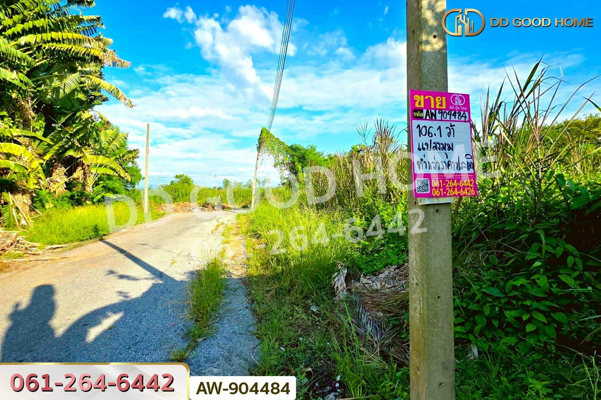 ขายที่ดินอยุธยา : AW-904484 ที่ดินจัดสรร 106.1 ตร.ว. หมู่บ้านร่มรื่นวิลล์ 3 วังน้อย อยุธยา ใกล้ ตลาดวังน้อยเมืองใหม่