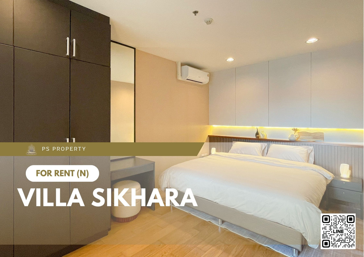 ให้เช่าคอนโดสุขุมวิท อโศก ทองหล่อ : ให้เช่า 📍 Villa Sikhara 📍2 ห้องนอน เฟอร์นิเจอร์ และ เครื่องใช้ไฟฟ้าครบ ใกล้ BTS ทองหล่อ