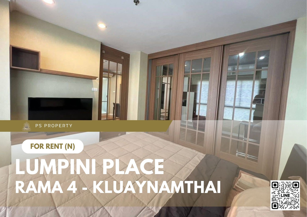 ให้เช่าคอนโดคลองเตย กล้วยน้ำไท : ให้เช่า 🔥 Lumpini Place Rama 4 - Kluaynamthai 🔥 เฟอร์นิเจอร์ และ เครื่องใช้ไฟฟ้าครบ ใกล้ BTS เอกมัย-พระโขนง