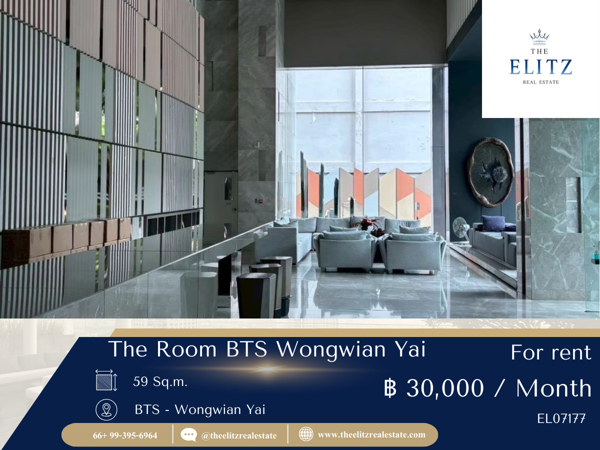 ให้เช่าคอนโดวงเวียนใหญ่ เจริญนคร : ✨ สงบที่สุดในย่าน The Room BTS วงเวียนใหญ่ ยูนิตน้อย เป็นส่วนตัว มาตรฐาน Land & Houses 🎉