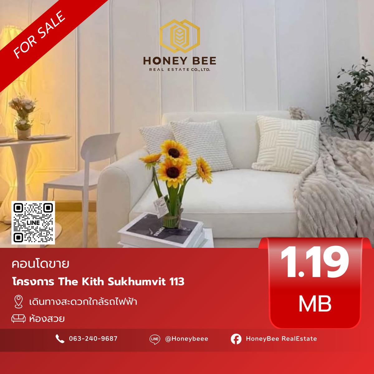 ขายคอนโดสมุทรปราการ สำโรง : 📣 [For Sale] ขายด่วน !! คอนโด The Kith Sukhumvit 113